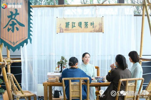 2020中國成都國際會議發(fā)展大會召開 都江堰邁向新興會展之城的新里程