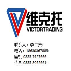 安康市國際貿(mào)易代理 價(jià)格、批發(fā)與信息咨詢服務(wù)全解析