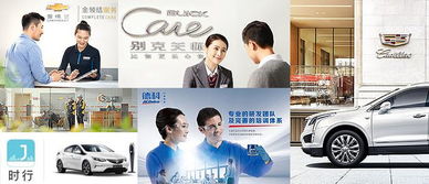 以互聯網服務為引擎，主機廠的數字化轉型與價值重塑